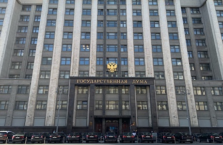Государственной Думой РФ во втором чтении приняты дополнительные льготы для владельцев налогооблагаемого имущества